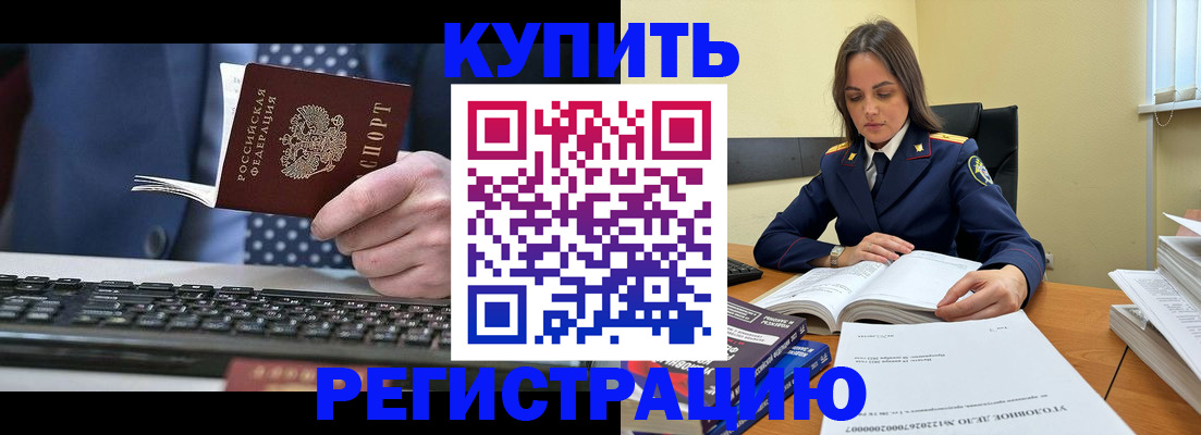 временная регистрация госуслуги в Боровичах